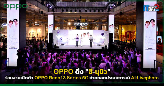 OPPO