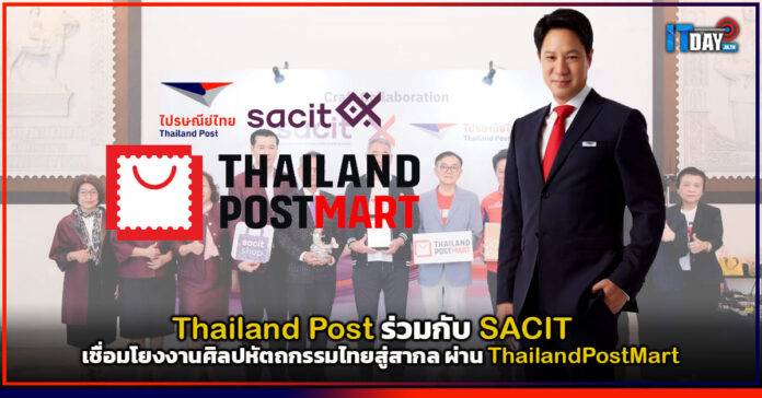 Thailand Post
