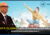 VFS GLOBAL เปิดตัวแพลตฟอร์มออนไลน์สำหรับวีซ่านักท่องเที่ยวที่พักระยะยาว VFS GLOBAL