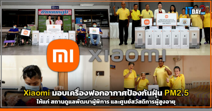 Xiaomi