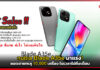 nubia Blade A35e มาแรง! ยอดขายทะลุ 10,000 เครื่อง ในเวลาไม่ถึงเดือน nubia Blade A35e