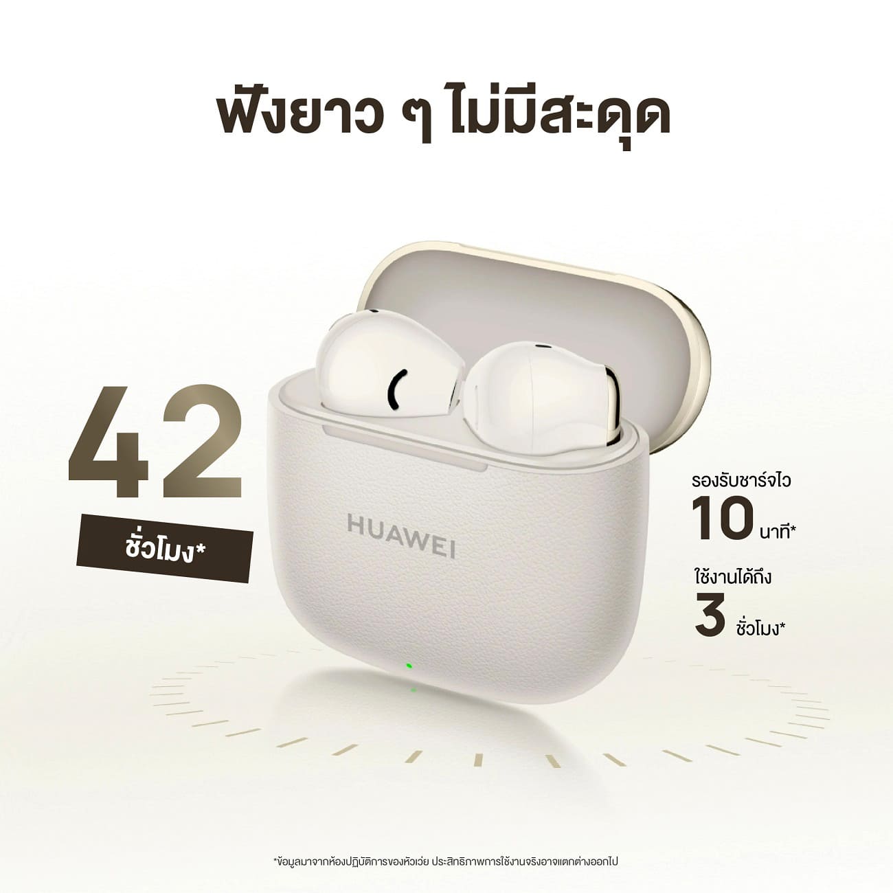 Huawei FreeBuds SE 3