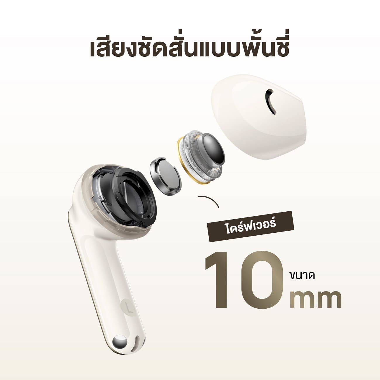 Huawei FreeBuds SE 3