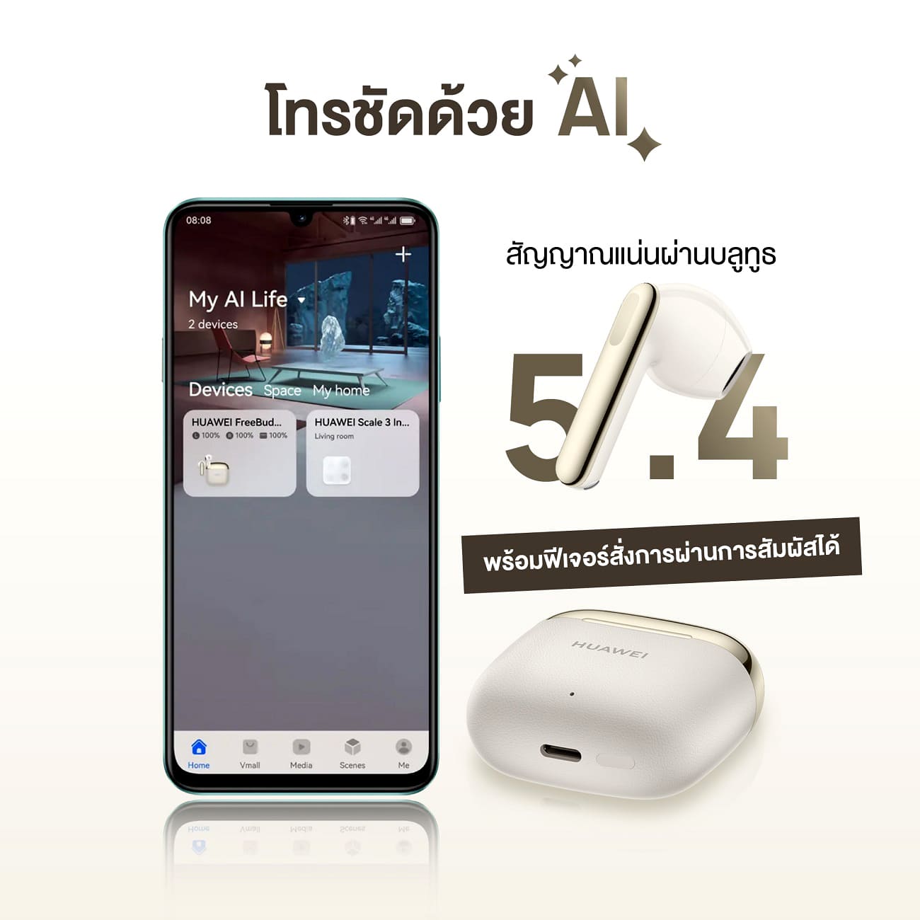 Huawei FreeBuds SE 3