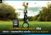 GARMIN Approach ซีรีย์เปิดตัว 3 ผลิตภัณฑ์ใหม่ เติมเต็ม Golf Eco-System GARMIN