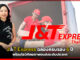 J&T Express ฉลองครบรอบ 6 ปี พร้อมโชว์ศักยภาพขนส่งระดับประเทศ J&T Express