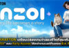 KRAFTON เตรียมปล่อยเกมจำลองชีวิตที่สมจริง “inZOI” มี.ค.68 นี้ inZOI