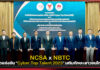 NCSA x NBTC จัดแข่งขัน “Cyber Top Talent 2025” เสริมทักษะเยาวชนไทย NCSA