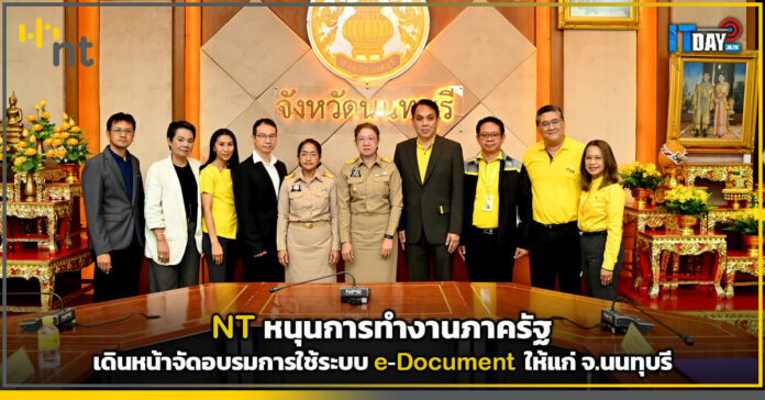 NT