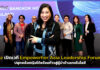 Novituz เปิดเวที Empowerher Asia Leadership Forum 2025 ปลุกพลังหญิงสู่ผู้นำด้านเทคโนโลยี Empowerher Asia Leadership Forum 2025
