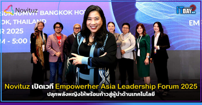 Empowerher Asia Leadership Forum 2025