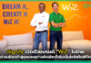 Signify เปิดตัวแบรนด์ “WiZ” นำคนไทยเข้าสู่ยุคแสงสว่างอัจฉริยะ WiZ