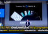 TECNO เปิดตัวเทคโนโลยี AI Ecosystem ในงาน MWC Barcelona 2025 TECNO