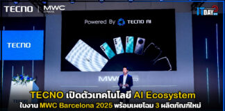 TECNO เปิดตัวเทคโนโลยี AI Ecosystem ในงาน MWC Barcelona 2025 TECNO