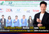 Thailand Post จับมือ DE-NSO สำรวจสำมะโนประชากร และเคหะ 2568 Thailand Post