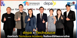 depa x Techsauce ร่วมเปิดตัว Techsauce Academy ปั้นทักษะดิจิทัลแรงงานไทย Techsauce Academy