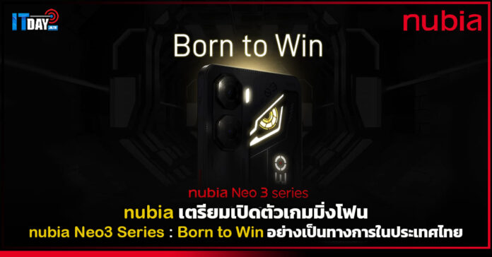 nubia Neo3 Series