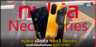 nubia เปิดตัว Neo3 Series เกมมิ่งโฟนสำหรับคน Born To Win nubia