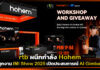 rtb ผนึกกำลัง Hohem บุกงาน IMI Show 2025 เปิดประสบการณ์ AI Gimbal rtb