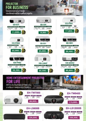 Epson
