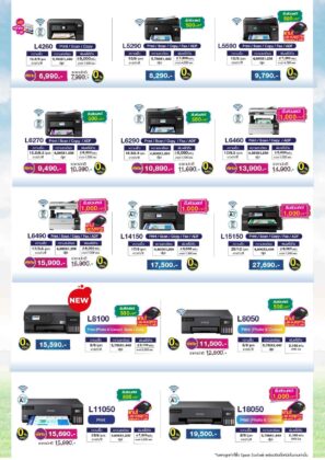 Epson