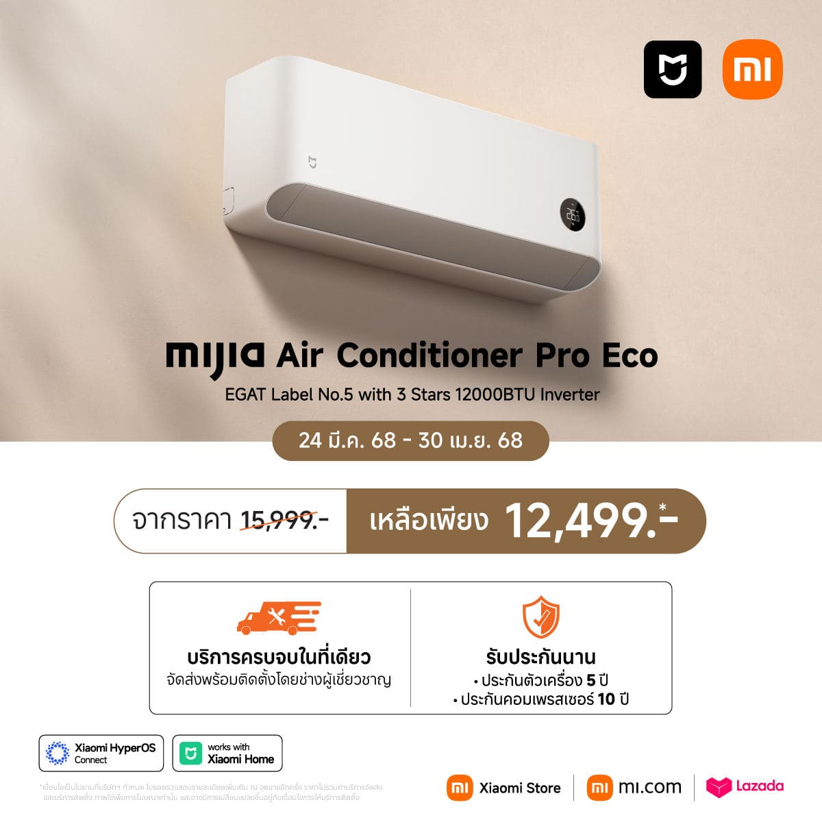 Xiaomi