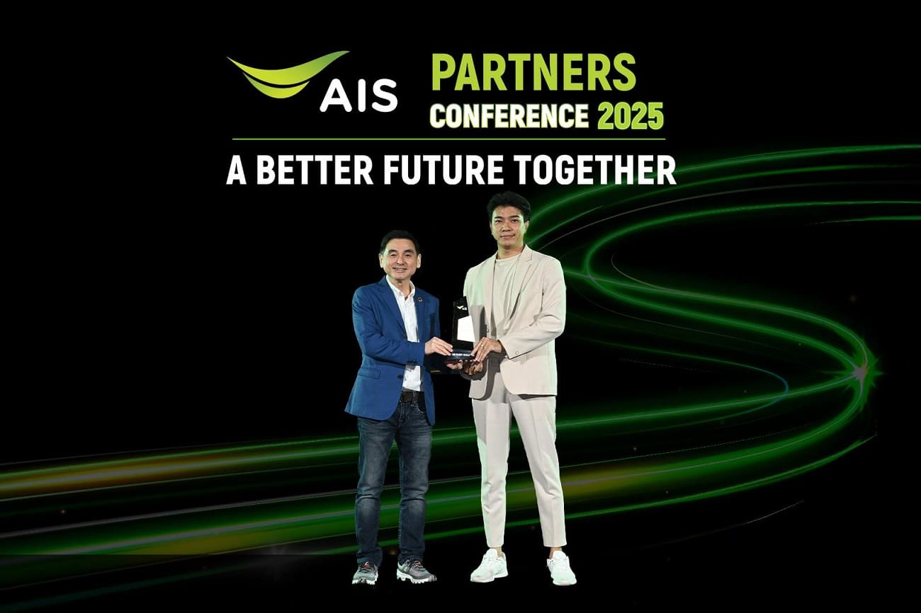 AIS
