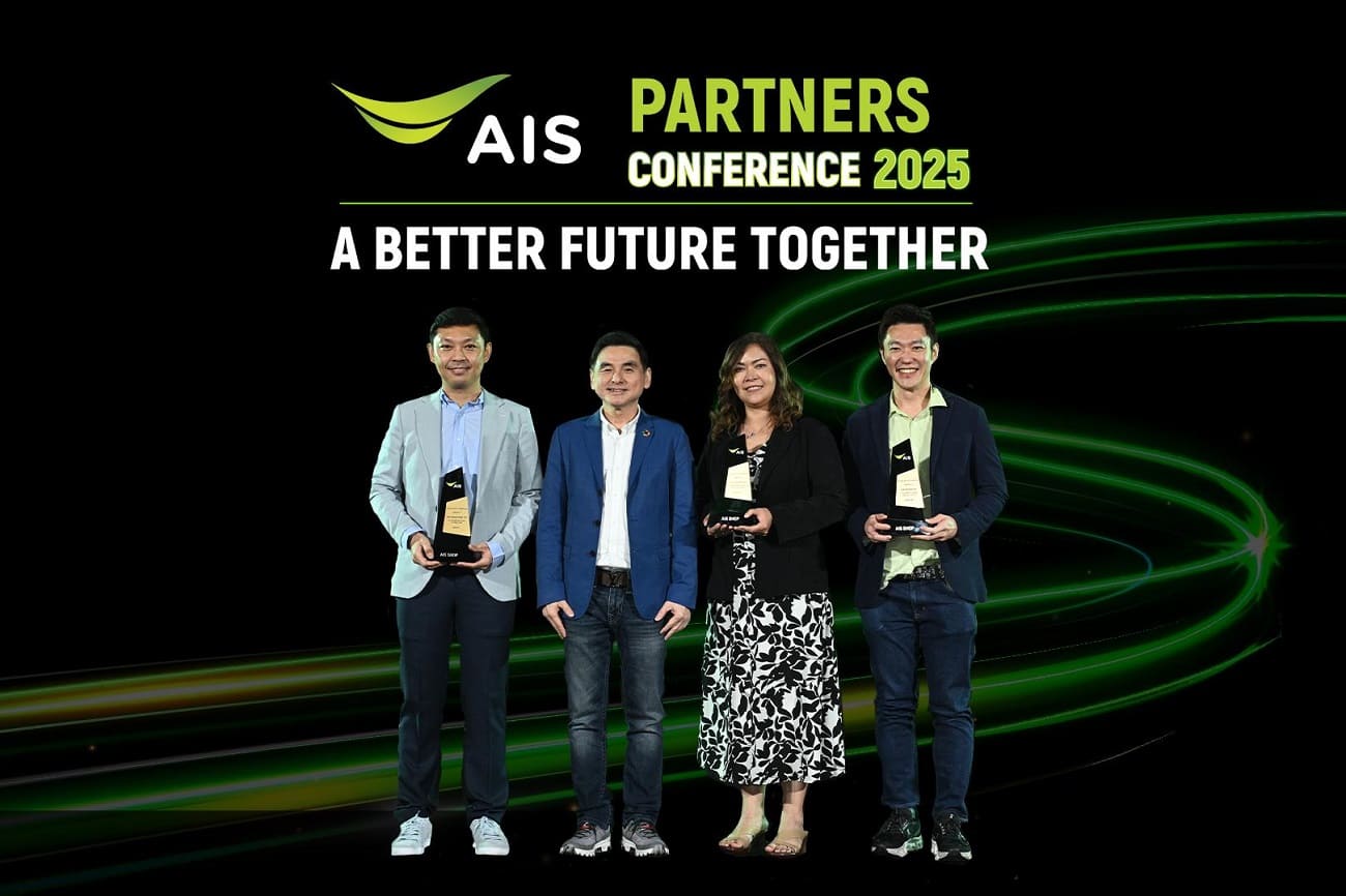 AIS