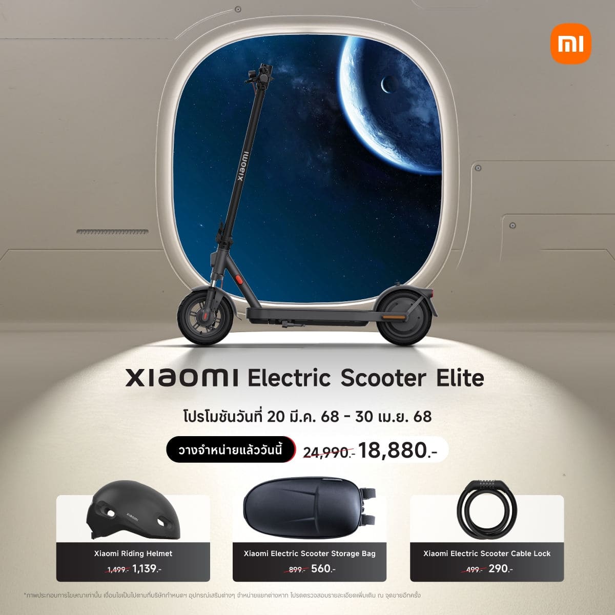 Xiaomi