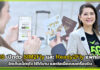 AIS เปิดตัว SIM2Fly และ Ready2Fly แพ็กใหม่ จัดเต็มเน็ตจุใจ ใช้ได้นาน AIS