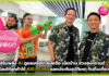 AIS เสริมพลัง AI ดูแลเครือข่ายมือถือ-เน็ตบ้าน ช่วงสงกรานต์ 24 ชม. AIS