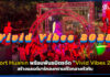 Bluport Huahin พร้อมพันธมิตร จัด “Vivid Vibes 2025” สงกรานต์ใจกลางหัวหิน Bluport Huahin