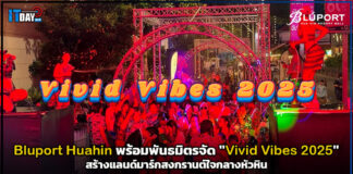 Bluport Huahin พร้อมพันธมิตร จัด “Vivid Vibes 2025” สงกรานต์ใจกลางหัวหิน Bluport Huahin