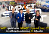 IMPACT ลุยจัดงาน IMPACT Speed Fest 2025 อีเวนต์ใหญ่เพื่อคนรักรถ IMPACT