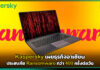 Kaspersky เผยธุรกิจอาเซียนประสบภัย Ransomware กว่า 400 ครั้งต่อวัน Kaspersky