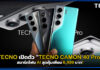 TECNO เปิดตัว “TECNO CAMON 40 Pro” สมาร์ทโฟน AI สุดคุ้มเพียง 6,999 บาท! TECNO CAMON 40 Pro