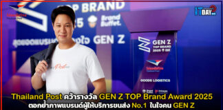 Thailand Post คว้ารางวัล GEN Z TOP Brand Award 2025 ขนส่ง No.1 คน GEN Z Thailand Post