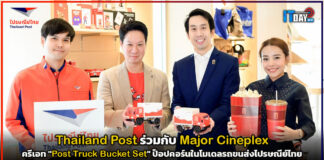 Thailand Post ร่วมกับ Major Cineplex ครีเอทป็อปคอร์ในโมเดลรถขนส่งไปรษณีย์ไทย Thailand Post