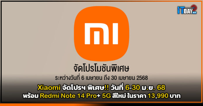 Xiaomi