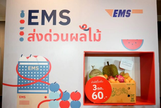 Thailand Post