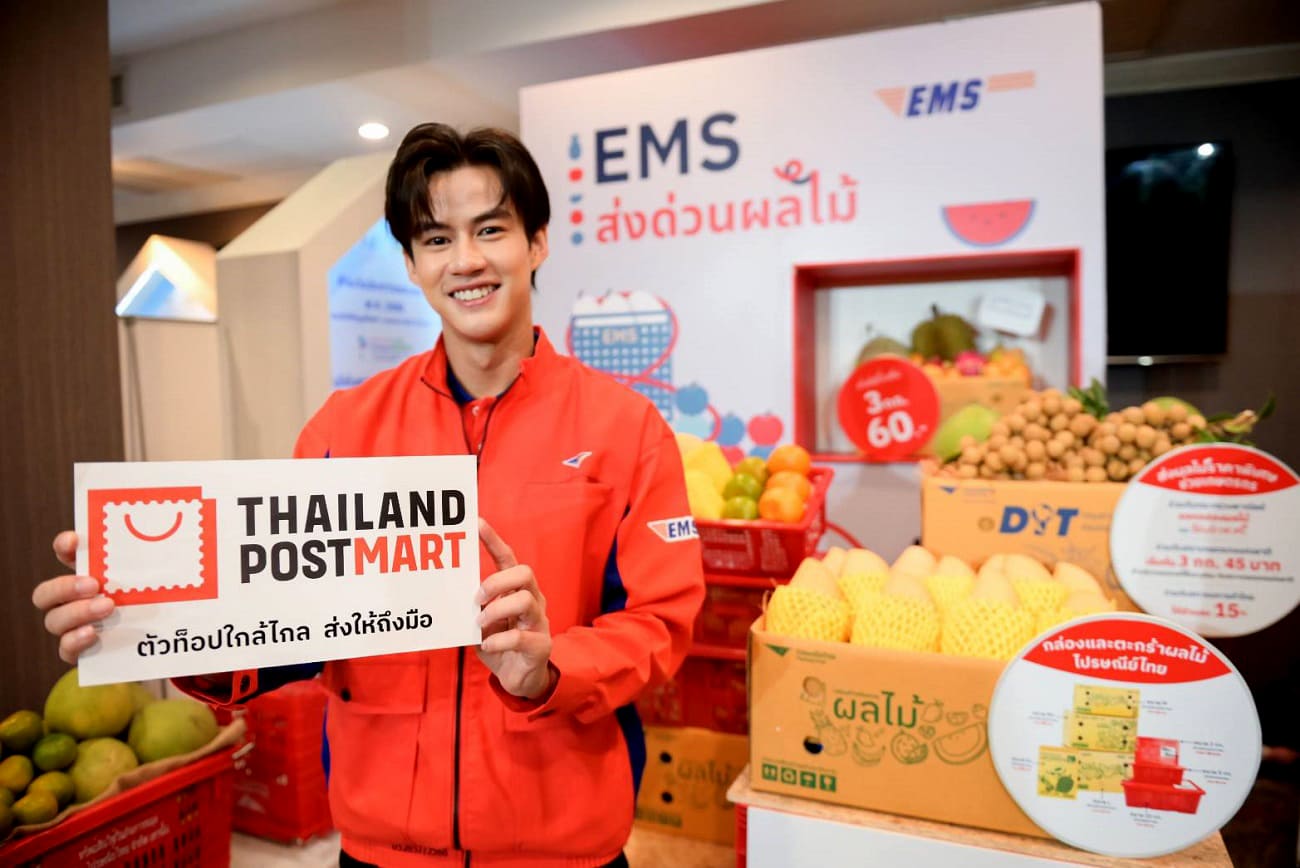 Thailand PostThailand Post