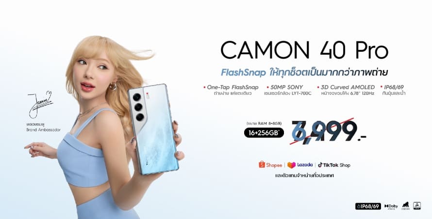 TECNO CAMON 40 Pro