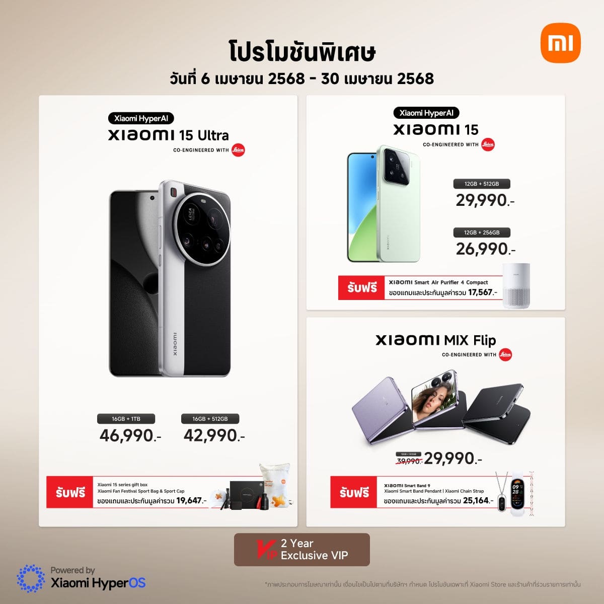 Xiaomi