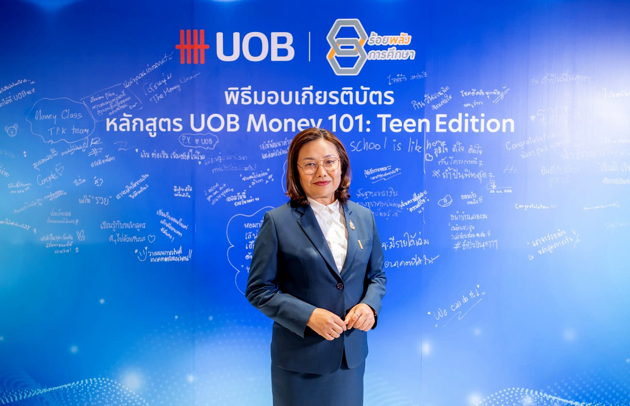 UOB