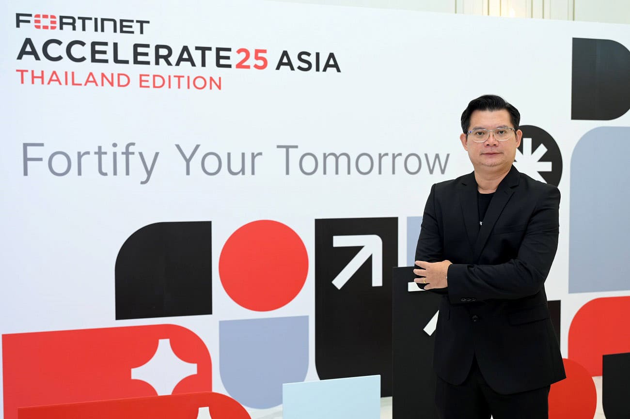 Fortinet
