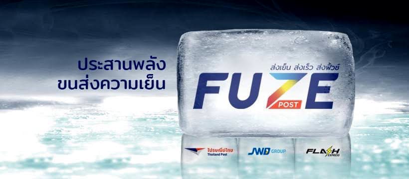 Thailand Post