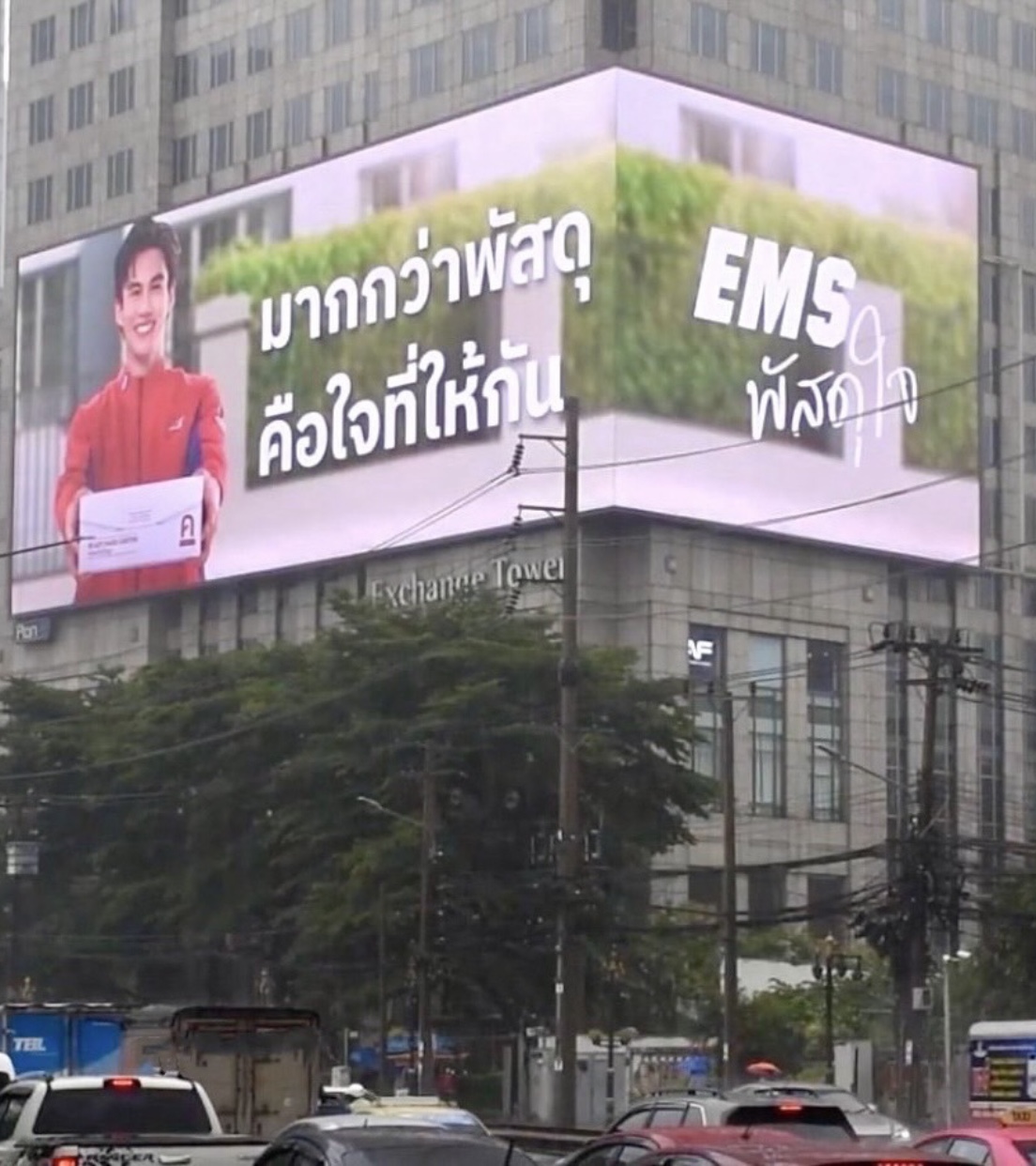 Thailand Post