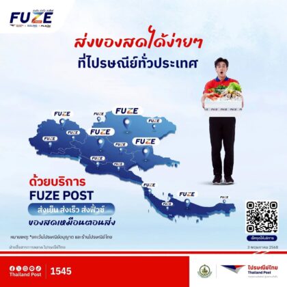 Thailand Post