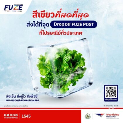 Thailand Post