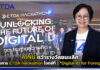 AINU คว้าชัย ETDA Hackathon โจทย์ที่ 2 “Digital ID for Foreigners” ETDA